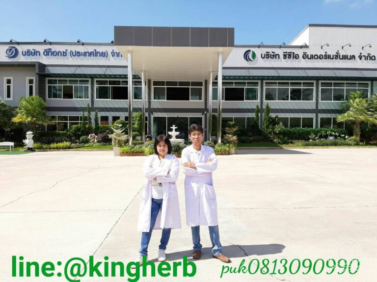 รูมาตอยด์