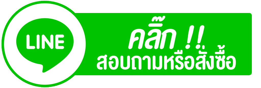 รูมาตอยด์