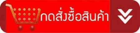 รูมาตอยด์